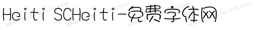 Heiti SCHeiti字体转换
